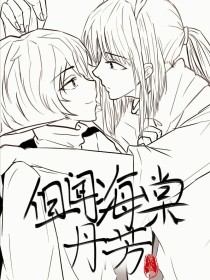 含羞草滑轮网伊甸园2021