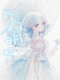 海角大神 会喷水的亲姐姐